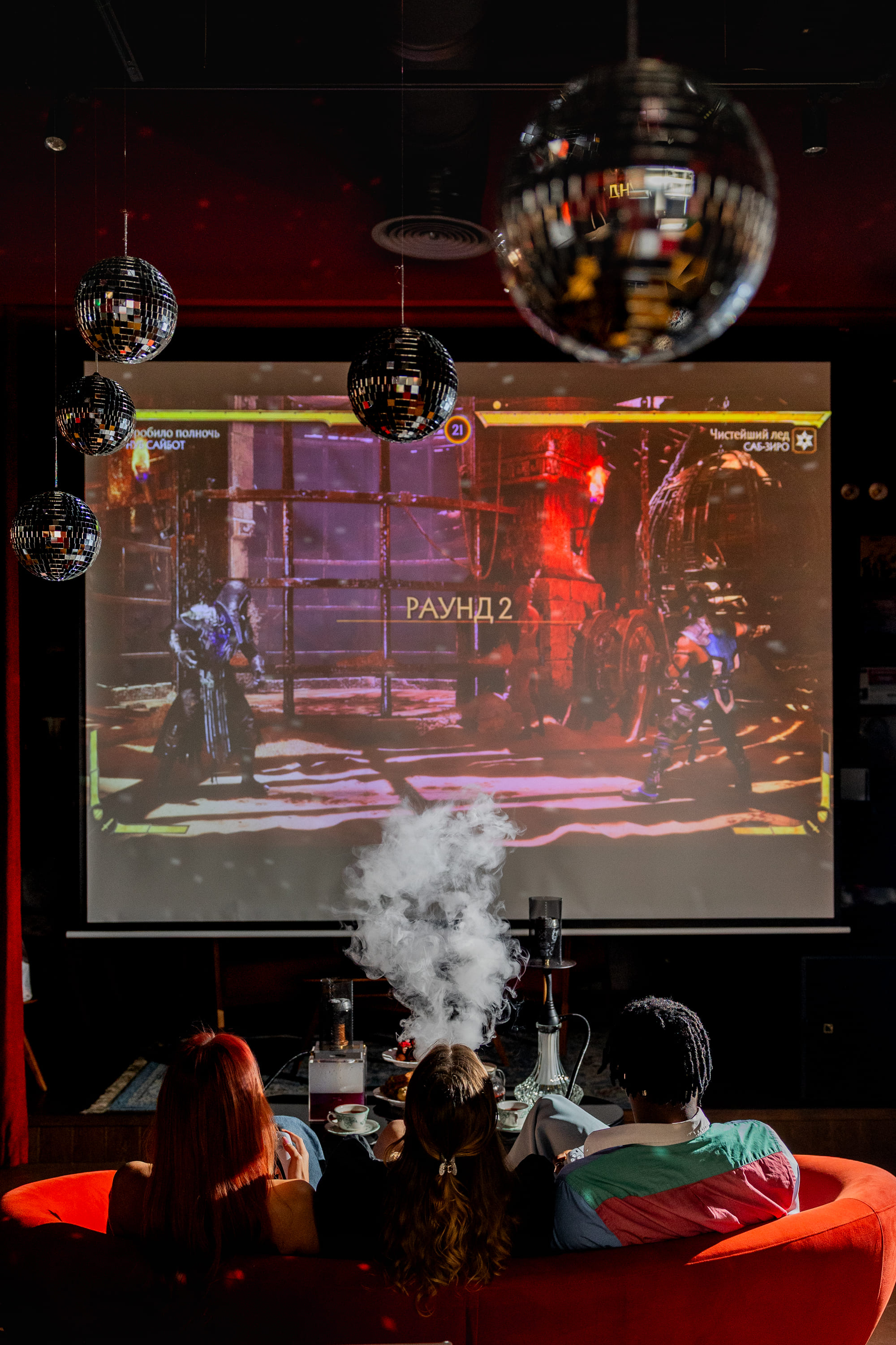 Shisha Atmosphere